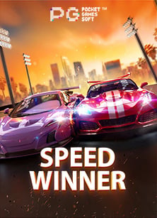 Aliens Attack สูตร เล่นสนุก แถมโบนัสเพียบ!